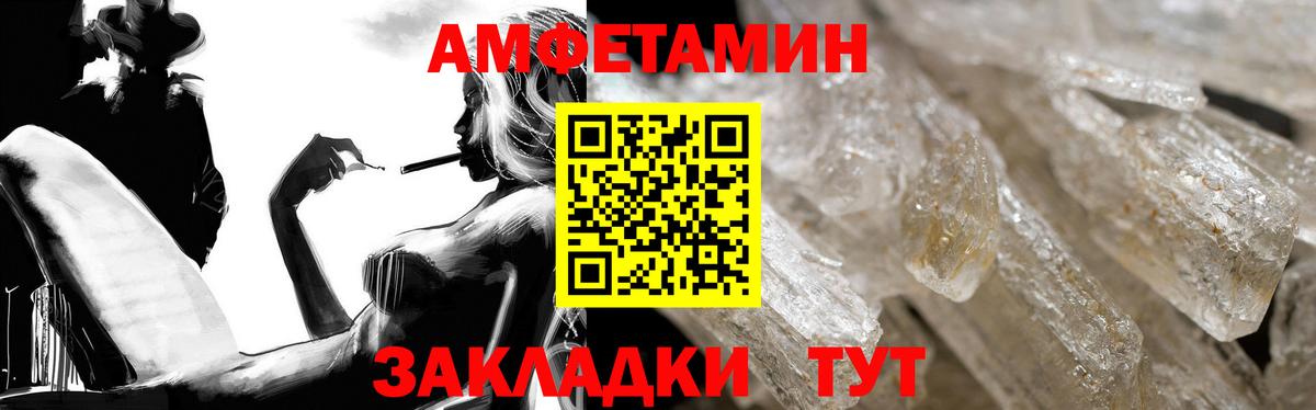 АМФЕТАМИН VHQ Канаш