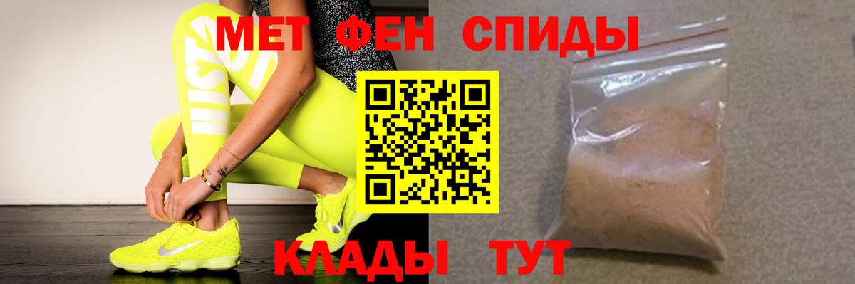 Амфетамин  Вход с VPN  АМФЕТАМИН  Канаш  Amphetamine VHQ 
