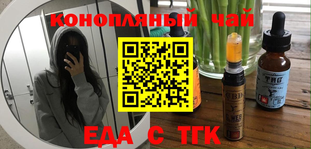 Канаш  Canna-Cookies марихуана  Вход с VPN 