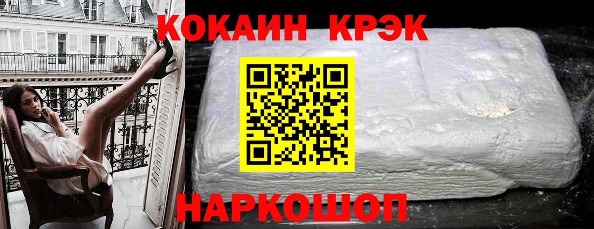 КОКАИН Эквадор Канаш