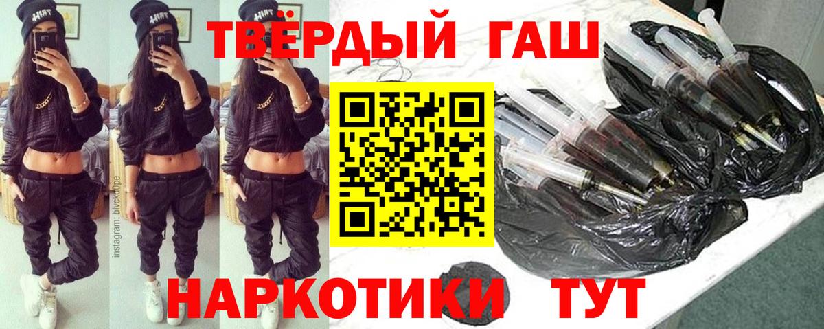 ГАШИШ hashish Канаш