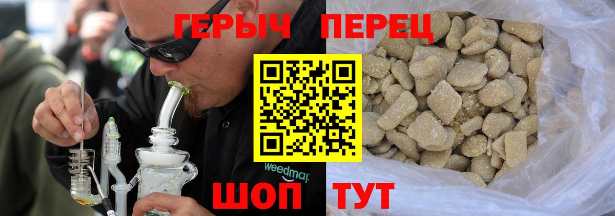 ГЕРОИН белый  Героин  Канаш  Вход с VPN 