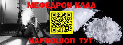 шишки Бийск