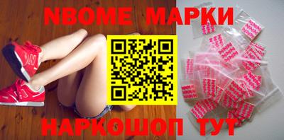 молекула духа Беслан