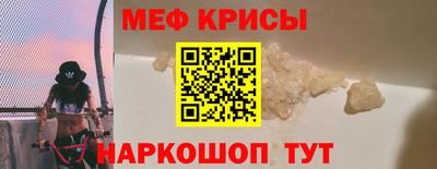 молекула духа Беслан