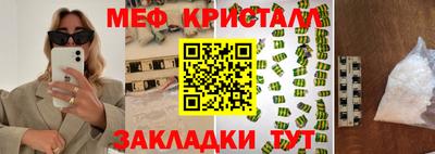 меф VHQ Берёзовский