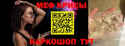 шишки Бийск