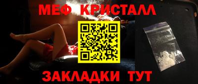 молекула духа Беслан