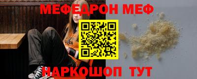 шишки Бийск