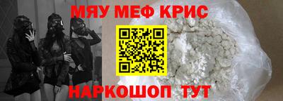 молекула духа Беслан