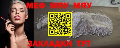 меф VHQ Берёзовский