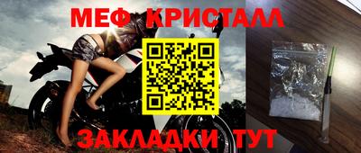 молекула духа Беслан