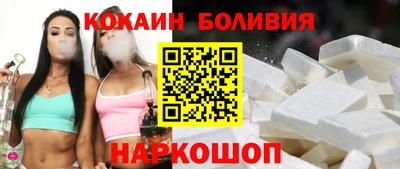 шишки Бийск