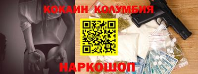 шишки Бийск