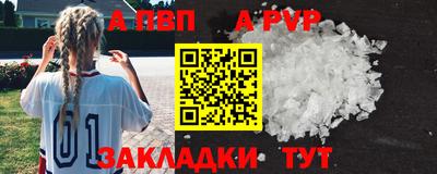 шишки Бийск