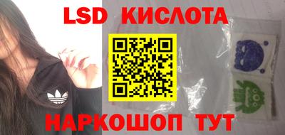 молекула духа Беслан
