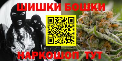 молекула духа Беслан