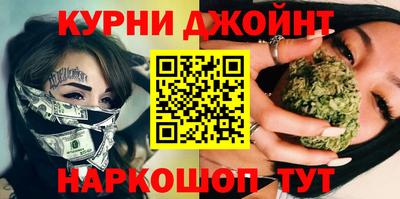 молекула духа Беслан