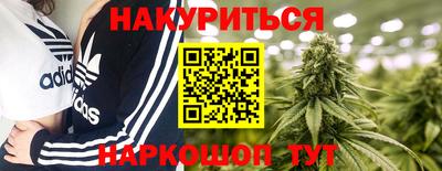 молекула духа Беслан