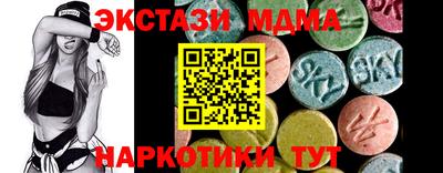 меф VHQ Берёзовский