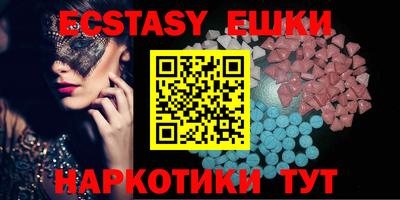 шишки Бийск