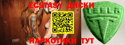 молекула духа Беслан