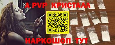шишки Бийск