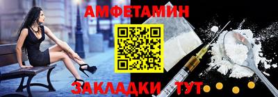 шишки Бийск