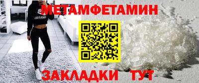 шишки Бийск