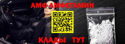 меф VHQ Берёзовский