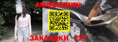 меф VHQ Берёзовский