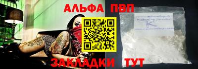 шишки Бийск
