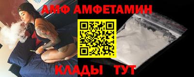 молекула духа Беслан