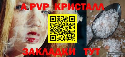 меф VHQ Берёзовский