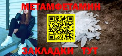 молекула духа Беслан