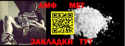 молекула духа Беслан