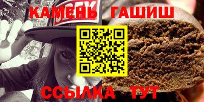 молекула духа Беслан