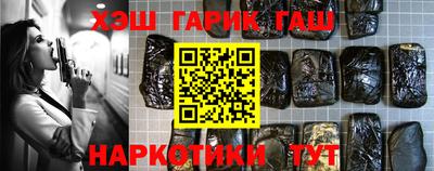 шишки Бийск