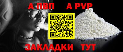 меф VHQ Берёзовский
