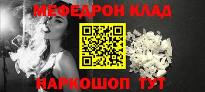 меф VHQ Берёзовский