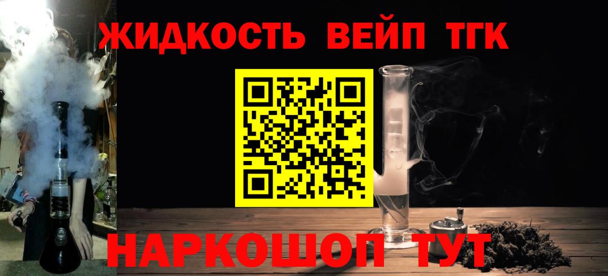 Дистиллят ТГК Wax Канаш