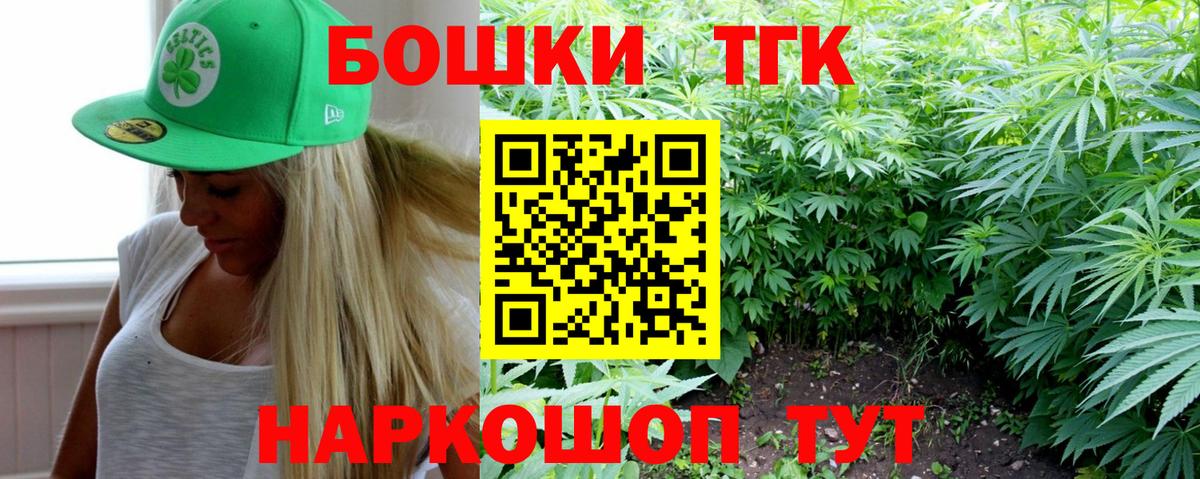 Марихуана Ganja  Канабис Ganja  Вход с VPN  Канаш  Шишки марихуана SATIVA & INDICA  Марихуана конопля 